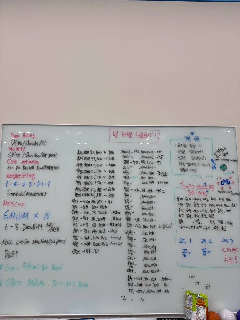 머슬스푼 이미지