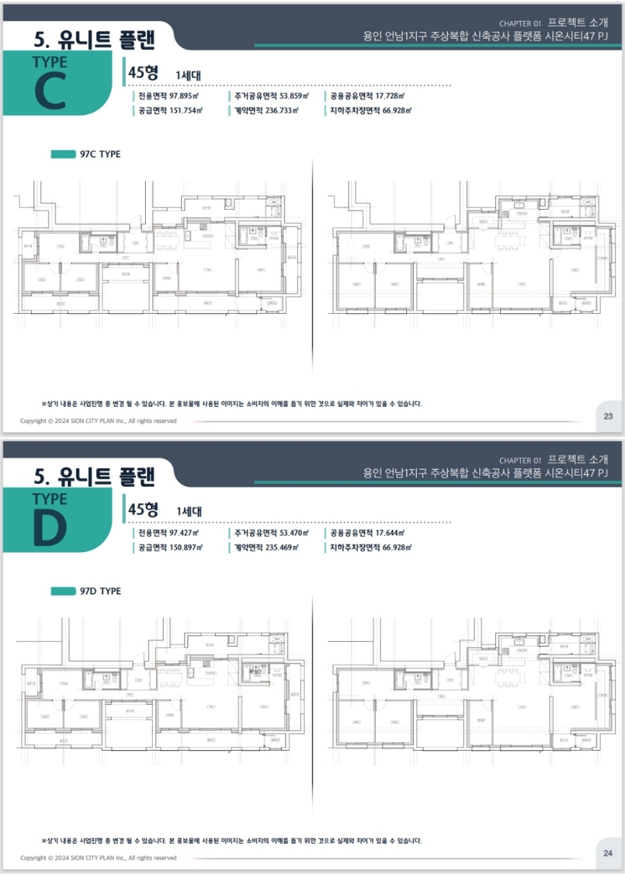 시온산업 이미지