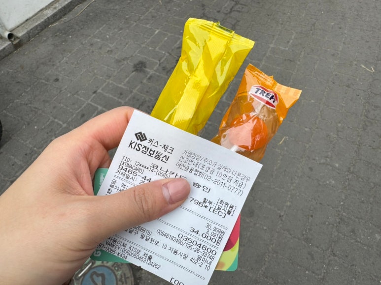 엄마순대 이미지