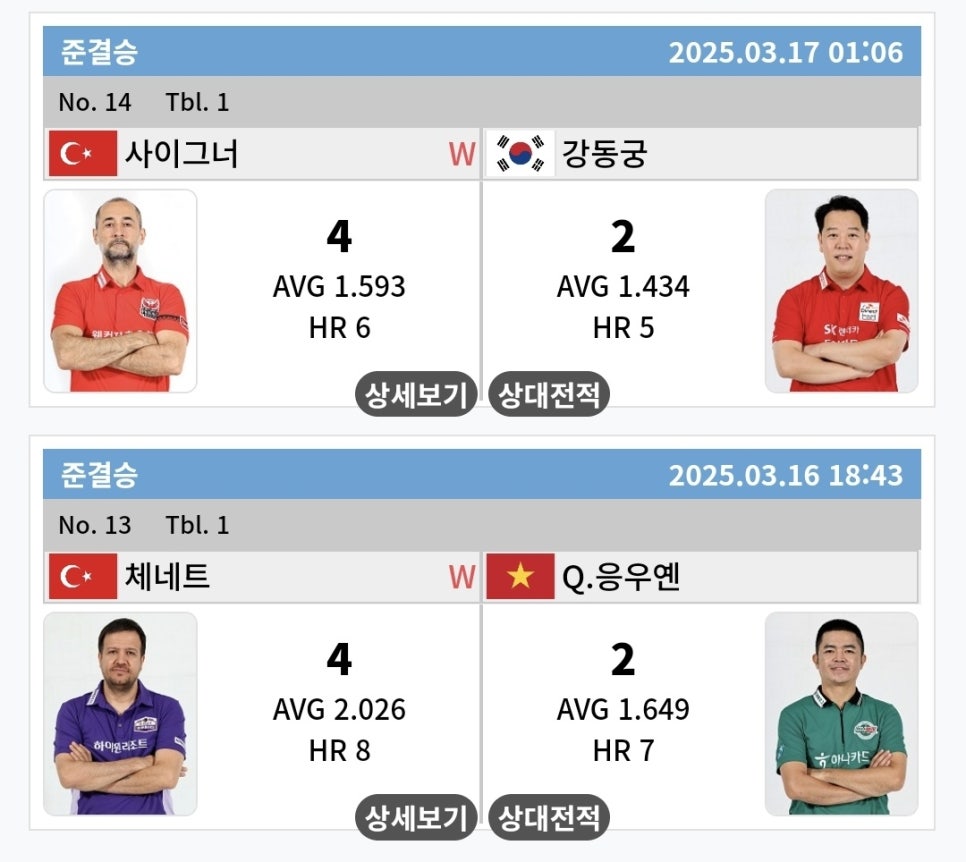 대진월드 이미지