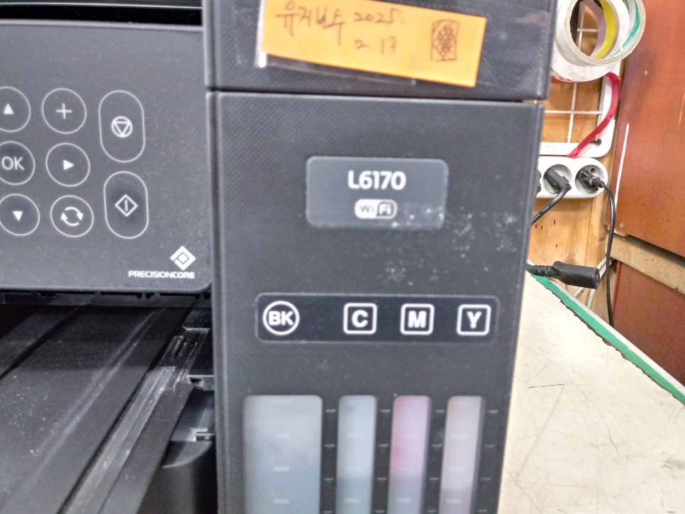 잉크충전잉크스테이션만안점 이미지