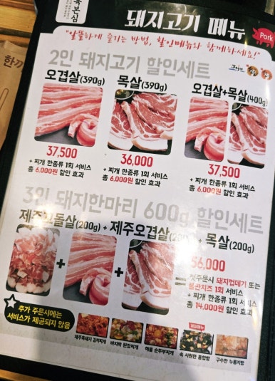 육본심 이미지