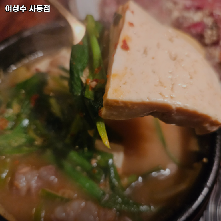 여상수안산 이미지