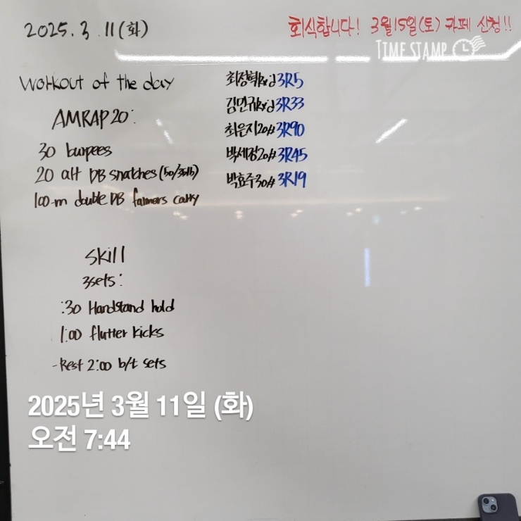 크로스핏에이블 이미지