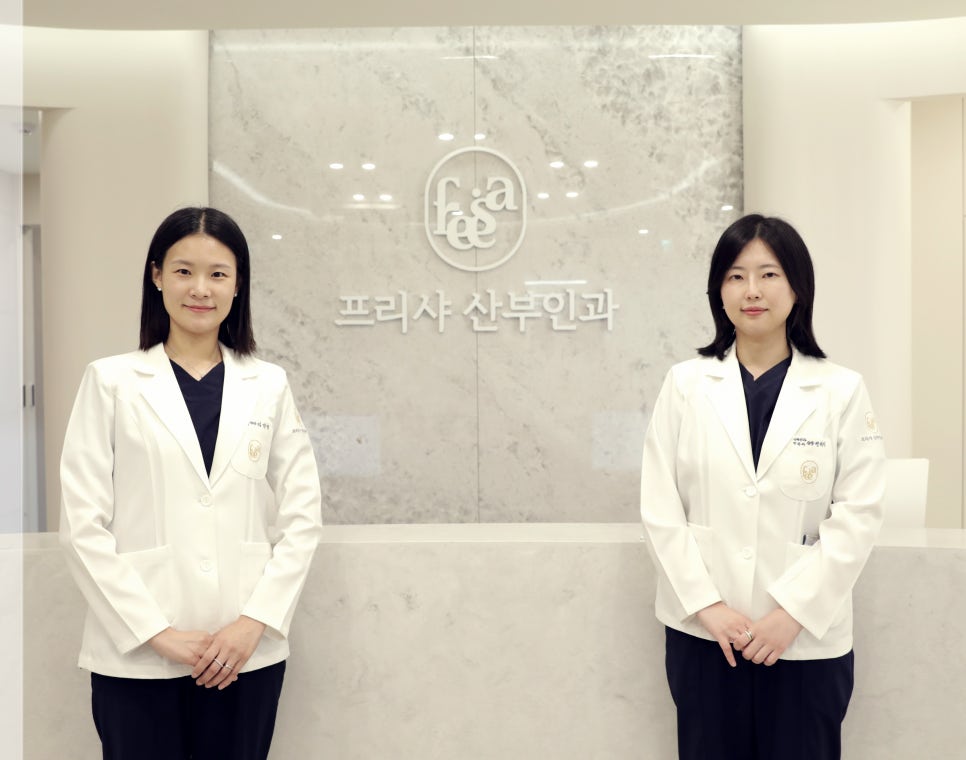 프리샤산부인과의원 이미지