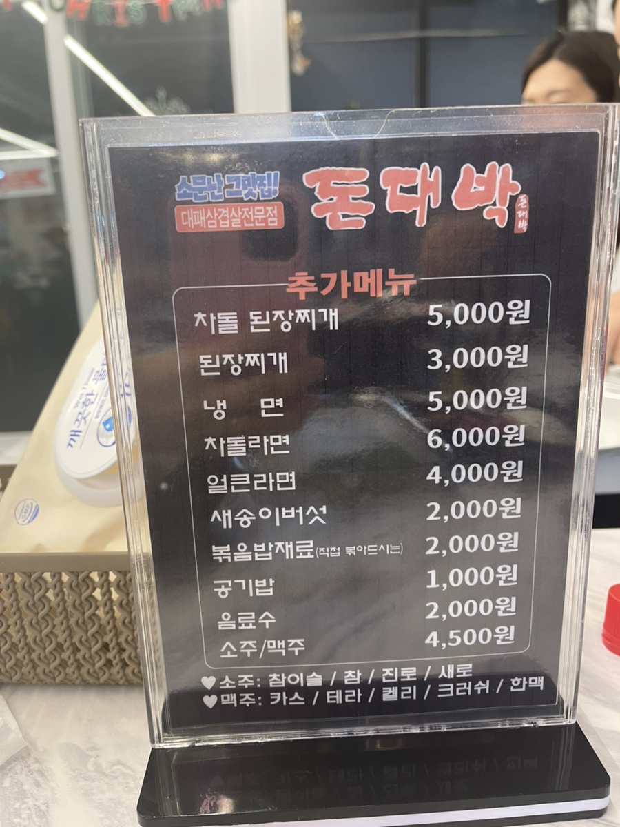돈대박 이미지