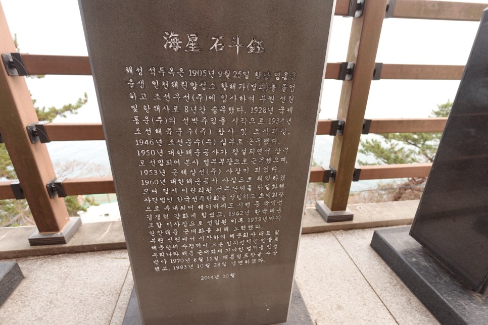 해성운수(주) 이미지