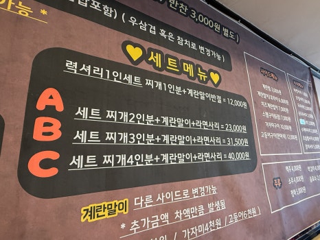 온김치찌개 이미지