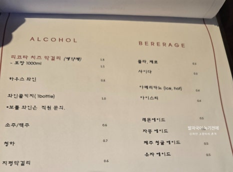 수르메스 이미지