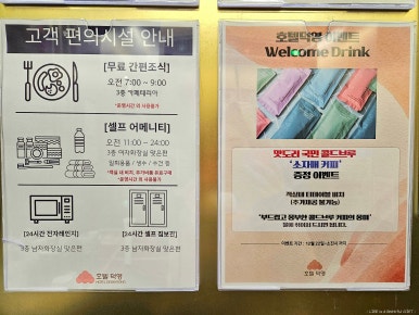 덕영전자2 이미지
