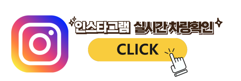 가온모터스 이미지