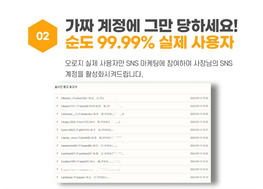 애드플러스 이미지