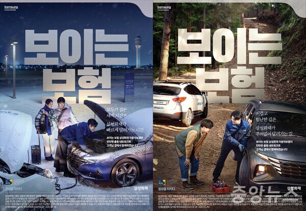 삼성인쇄광고 이미지