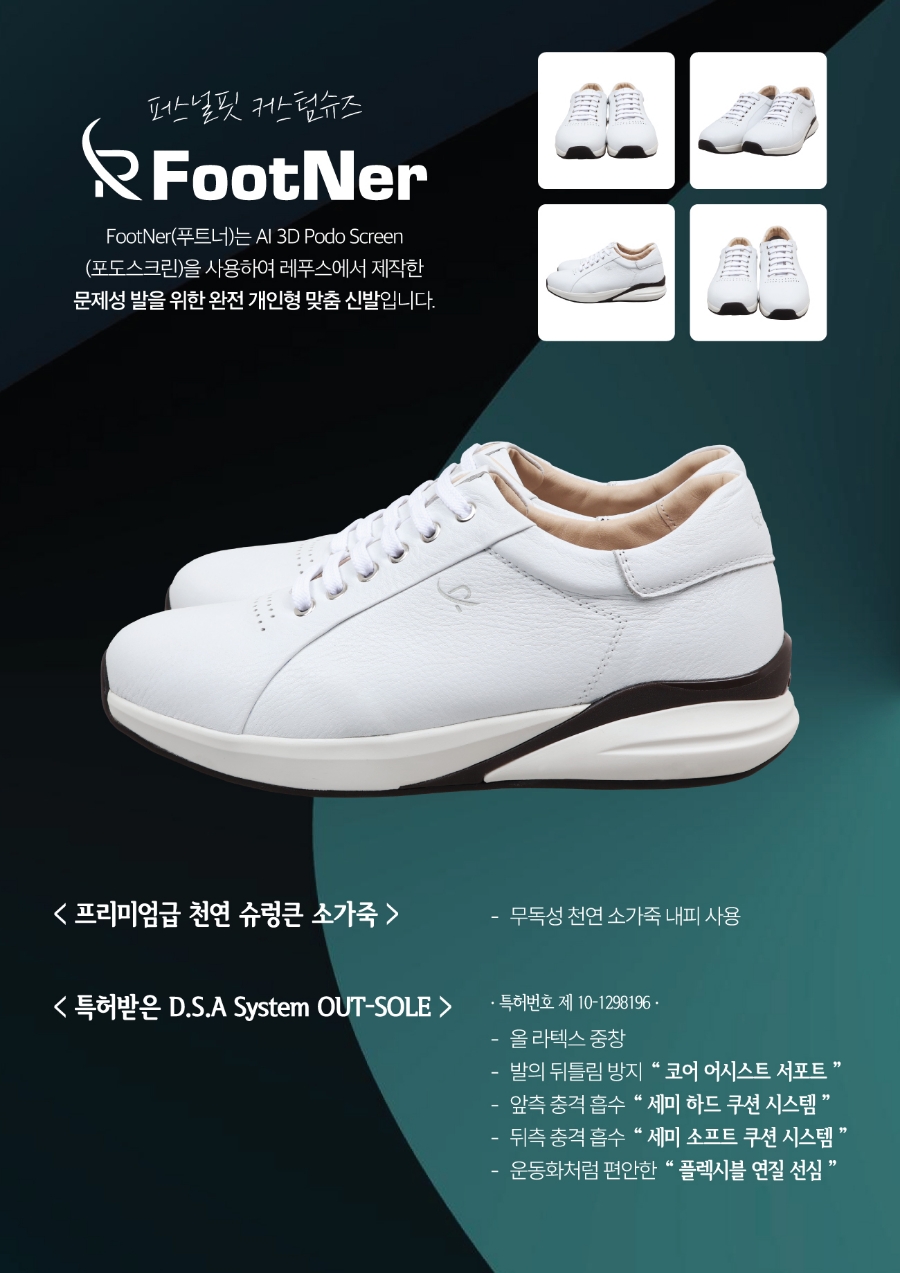 레푸스 이미지