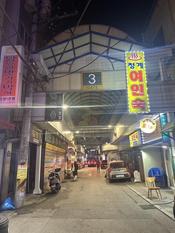 안양로258번길 이미지