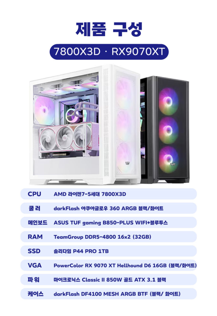 허수아비컴퓨터 이미지