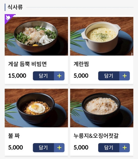 학돌이네 이미지