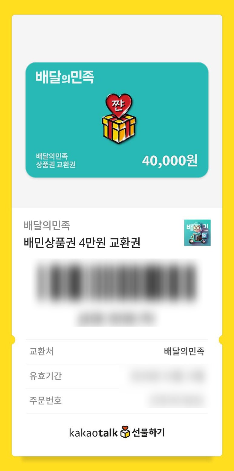 60계치킨서울 이미지