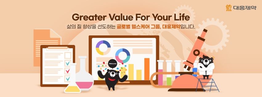 대웅기획 이미지