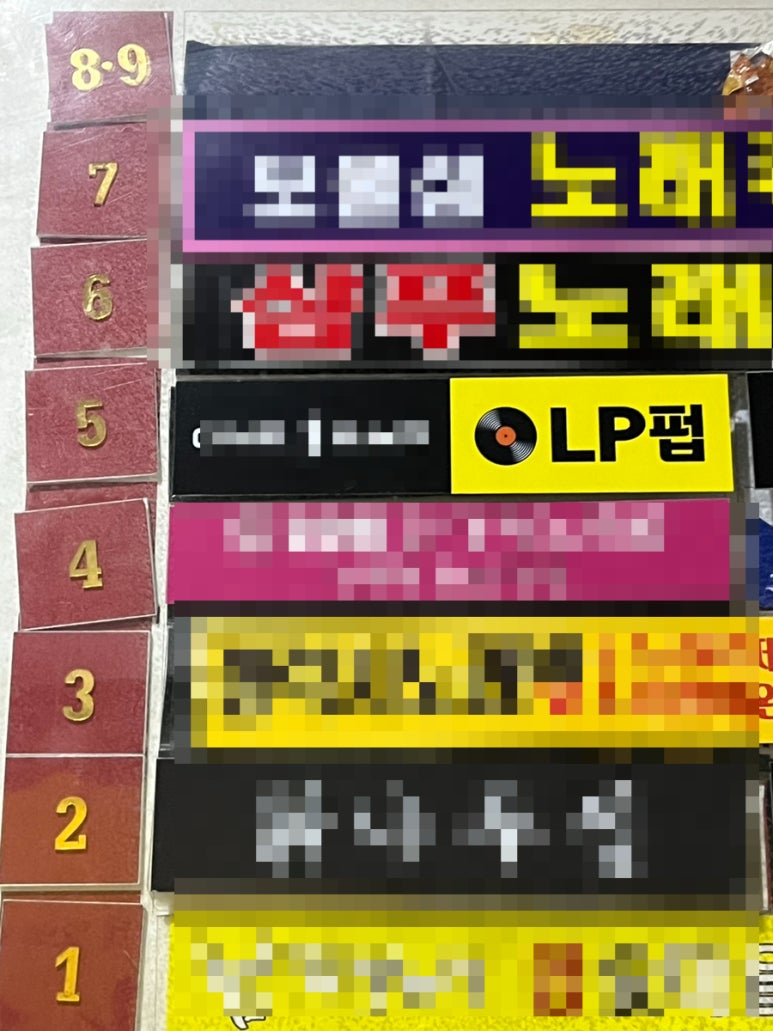 8과2분의1 이미지