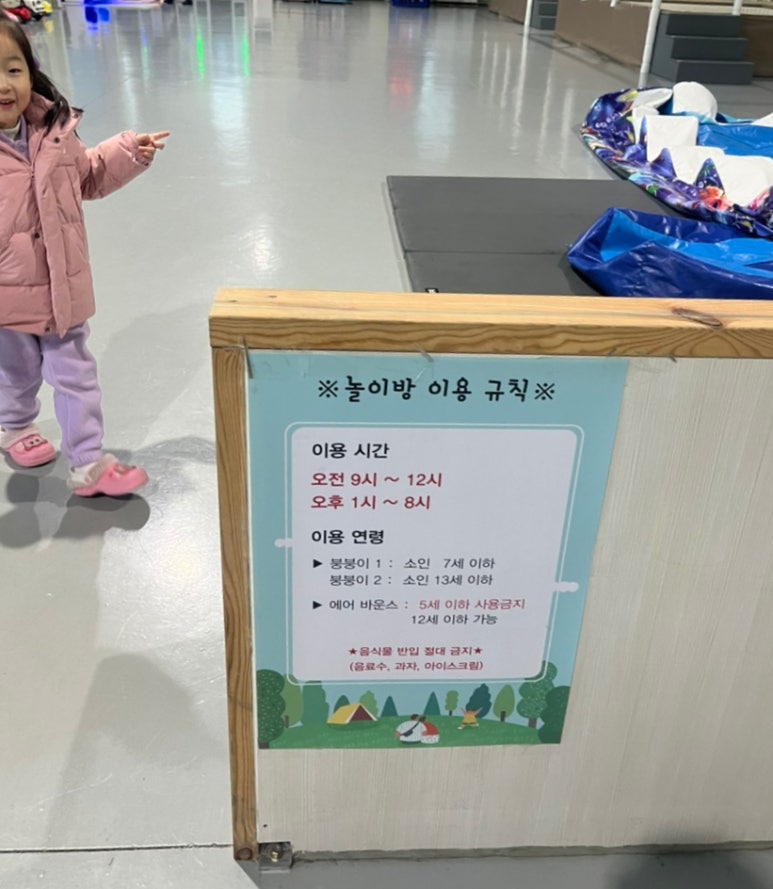한솔매점 이미지