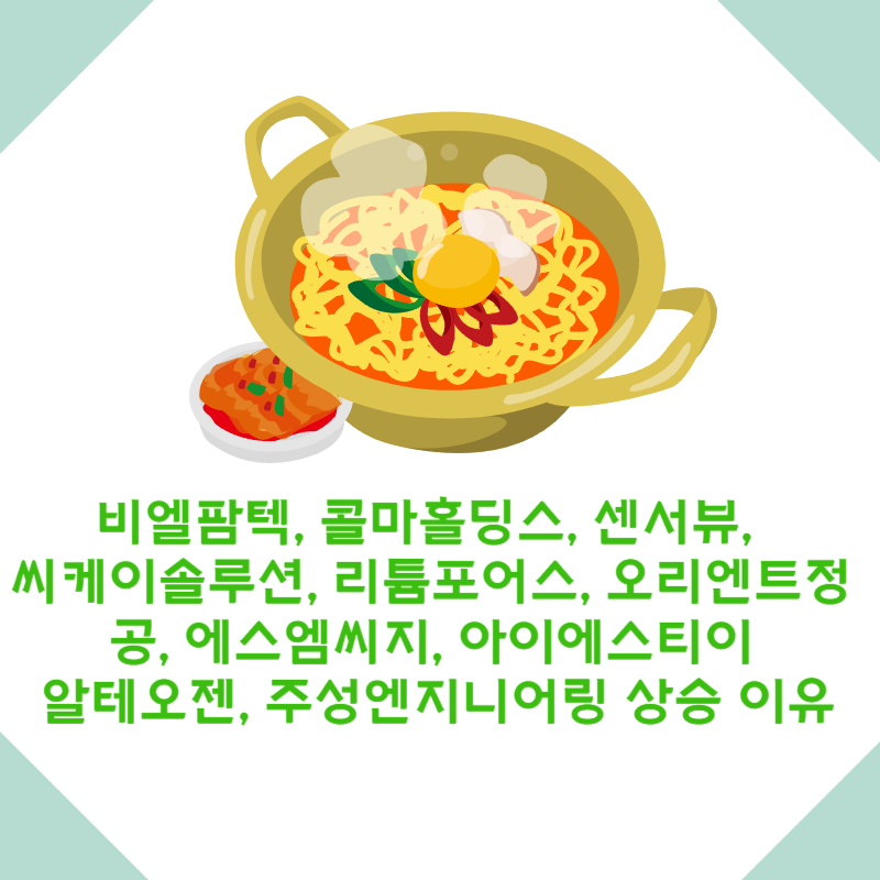씨케이엔지니어링 이미지