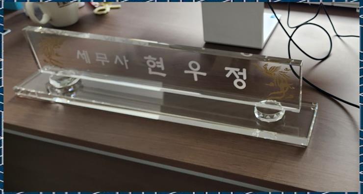 세무법인비즈택스 이미지