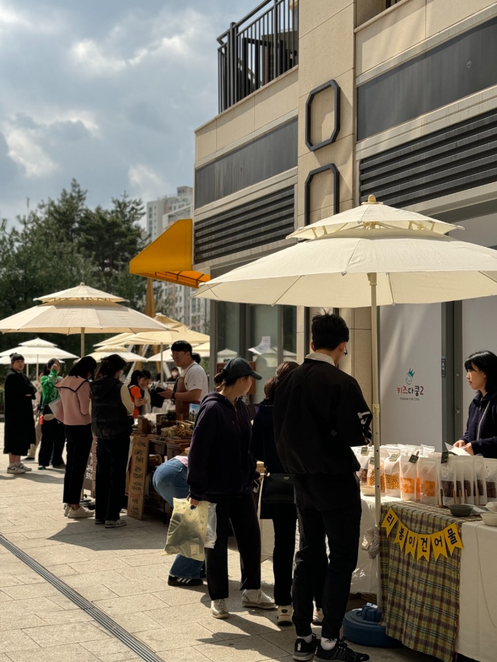 세종마켓 이미지