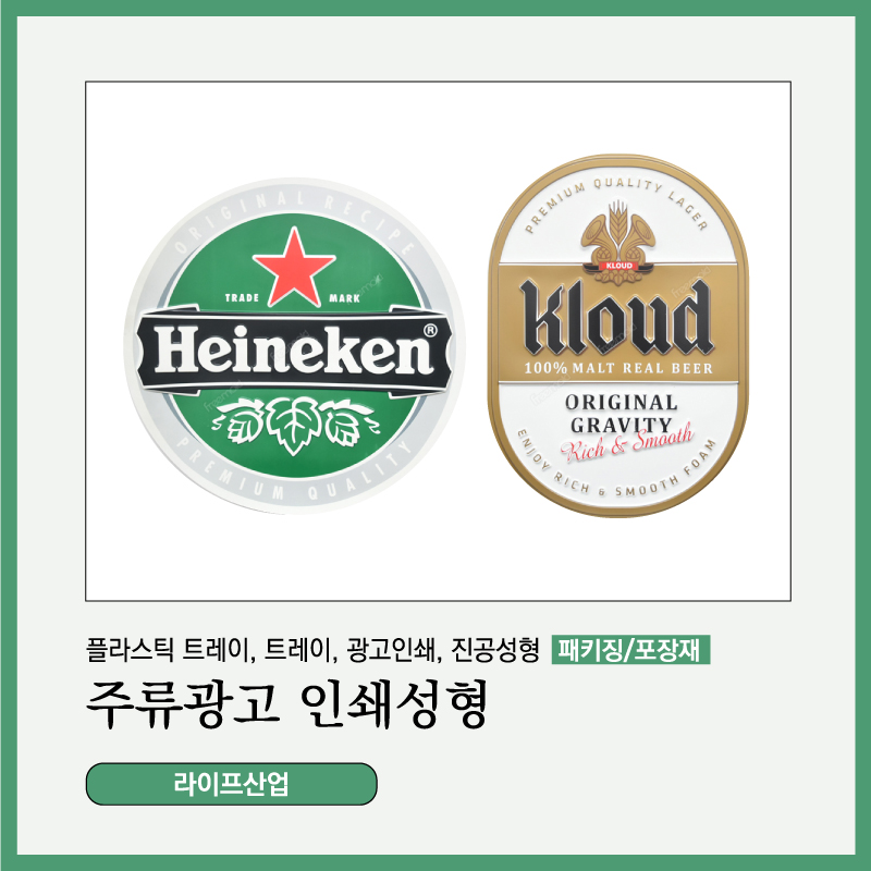 두리인쇄광고 이미지