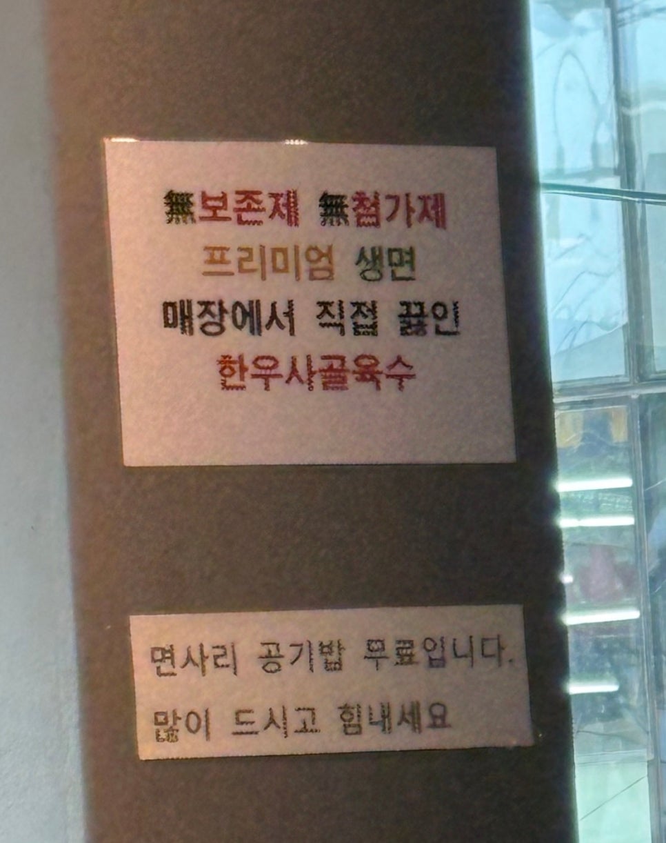 옛날그맛명동칼국수 이미지