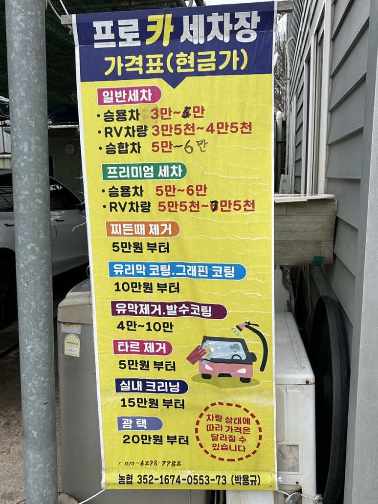 프로카모터스 이미지