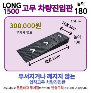 동면카센터 이미지