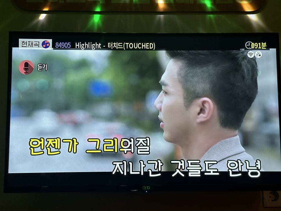한솔노래연습장 이미지
