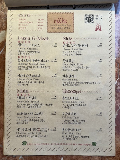 맥시크 이미지