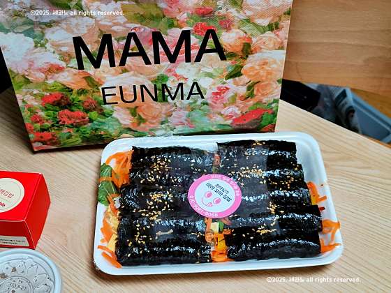 마마김밥 이미지