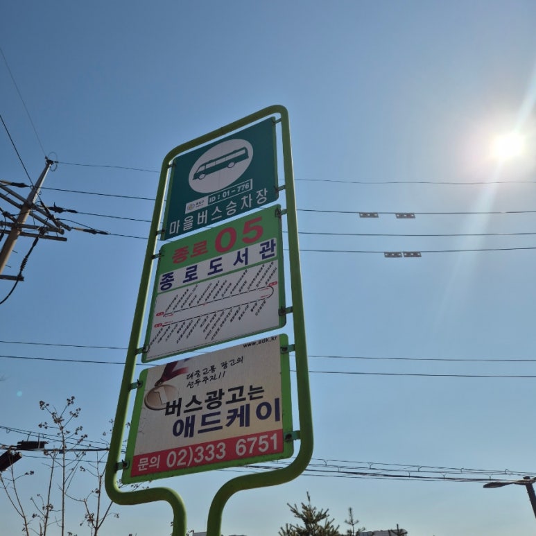남아구내매점 이미지