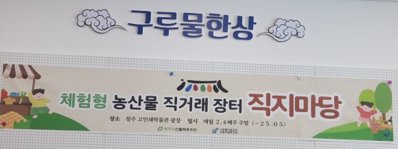 구루물한상 이미지