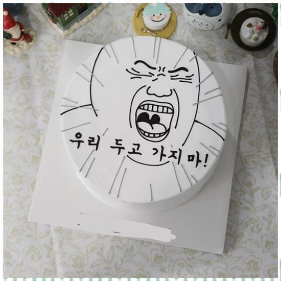 미라클 케이크 이미지