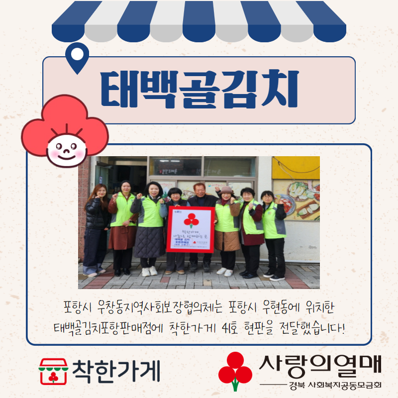 태백골 이미지