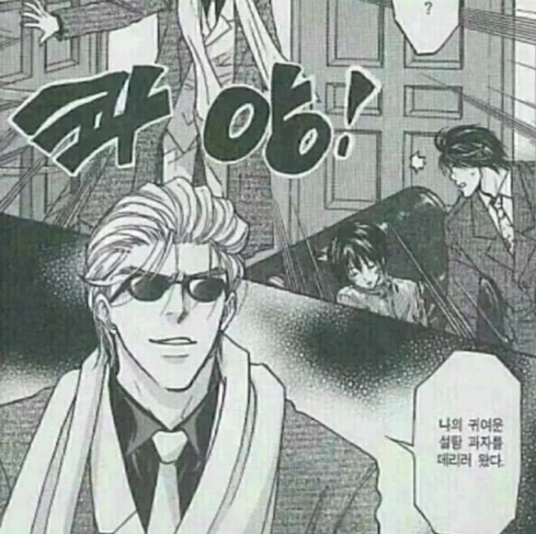 베이비기네스 이미지