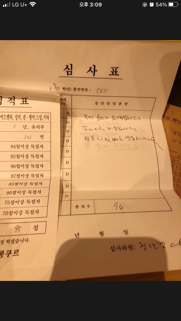 연지음악학원 이미지