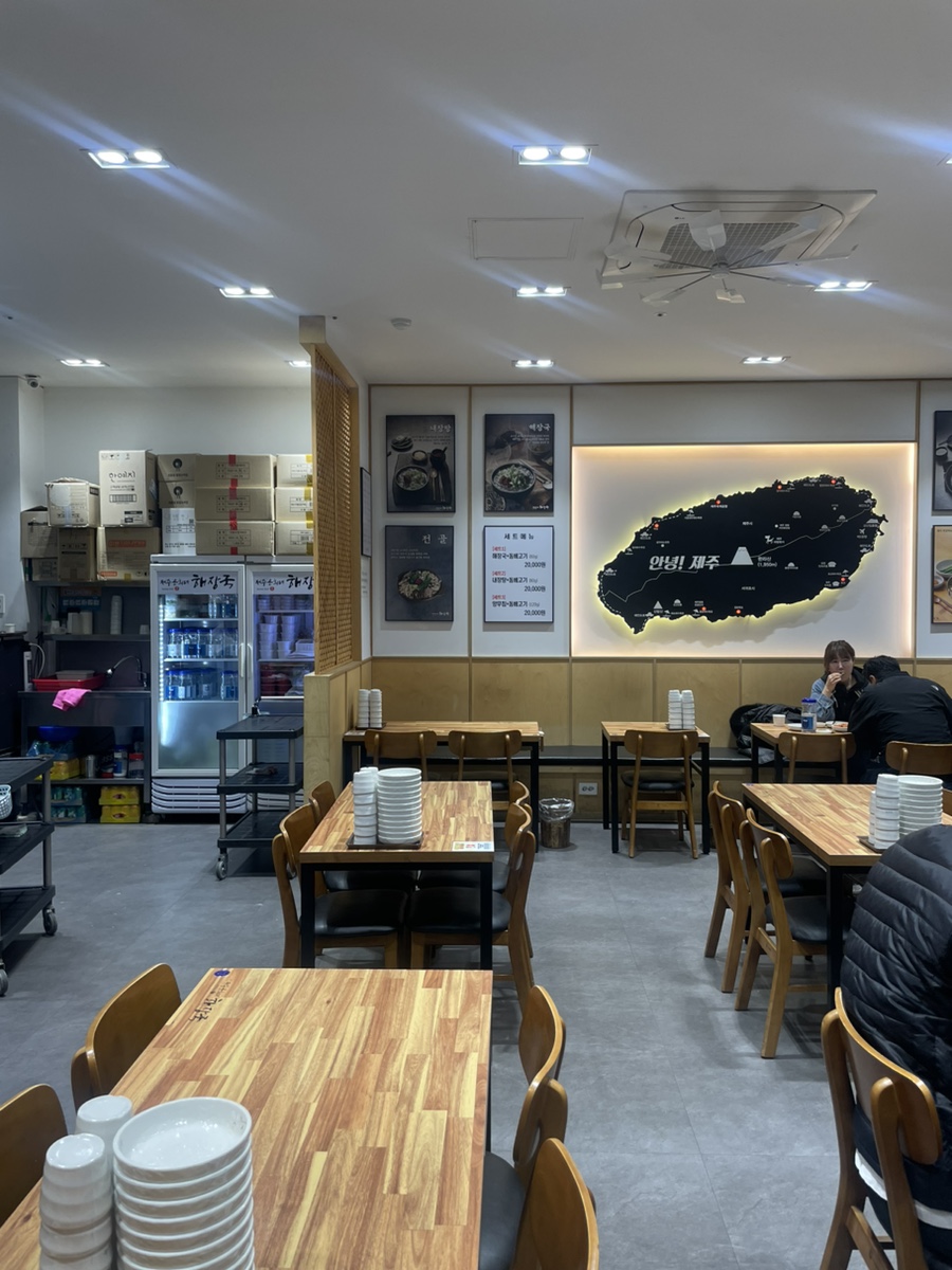 새광장해장국 이미지