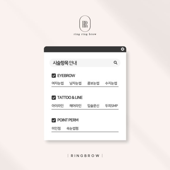 링링브로우 이미지