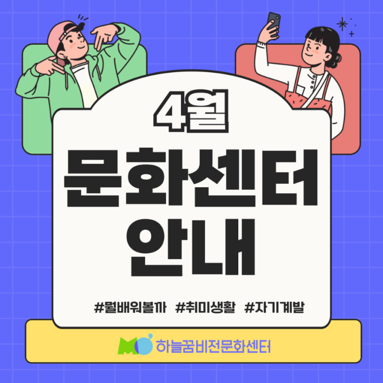 하늘문화비전센터 이미지