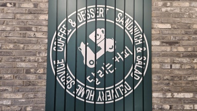 카페봄봄테이크아웃창원 이미지