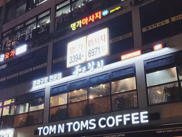 본참치 이미지