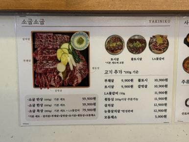 소굽소굽 이미지