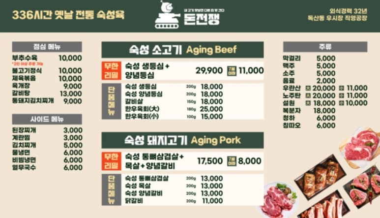 찐찐갈비 이미지