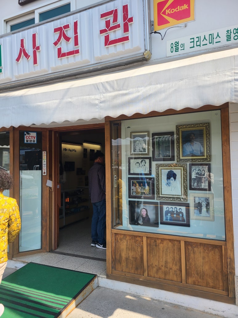 낙원사진관 이미지
