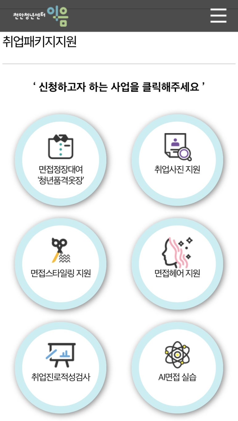 이음사진관 이미지